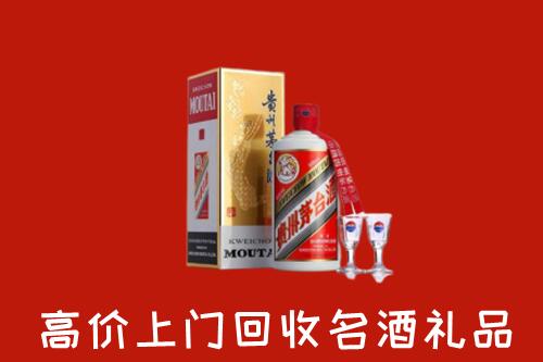 西宁回收茅台酒